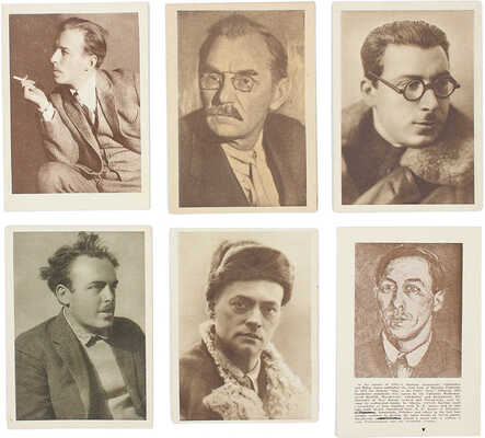 Шесть почтовых карточек с портретами: